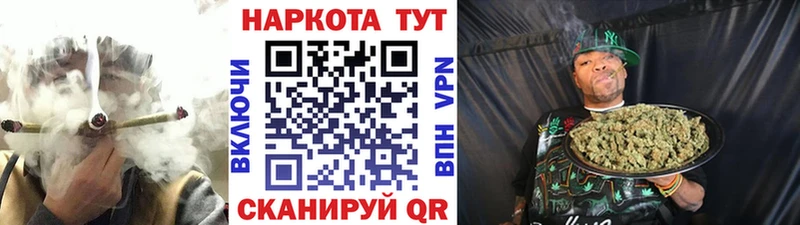 Купить закладку COCAIN  Меф  ГАШ  Канабис  Староминская