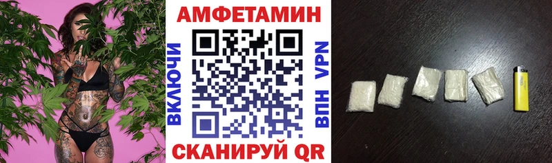 Амфетамин 98%  Купить  Староминская 