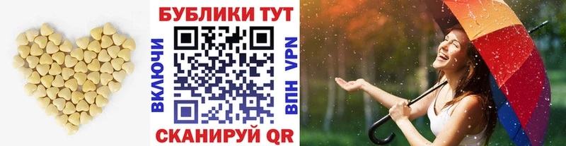 ЭКСТАЗИ MDMA  Купить закладки  Староминская 