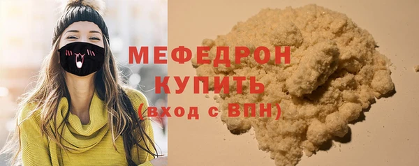 спайс Лихославль