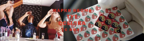 кокаин перу Лиски