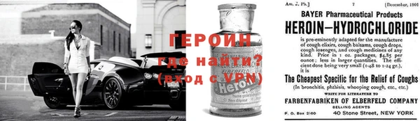спайс Лихославль