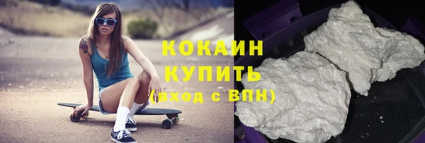 альфа пвп Магас