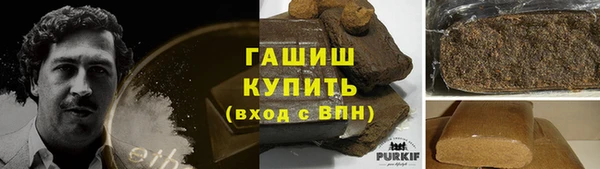 спайс Лихославль