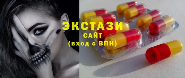 спиды Майский