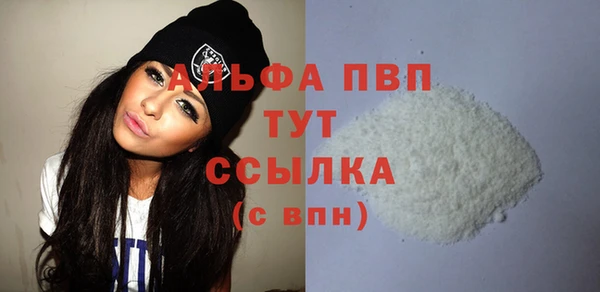 винт Магадан