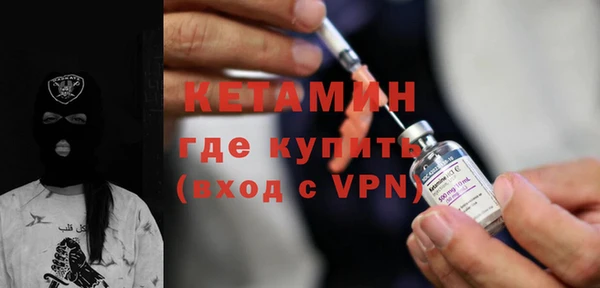 спайс Лихославль