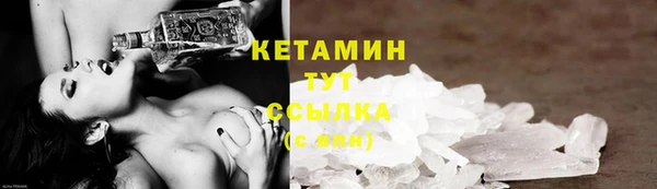 винт Магадан
