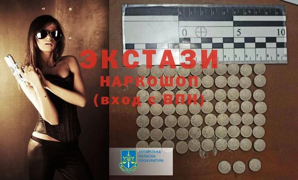 альфа пвп Магас