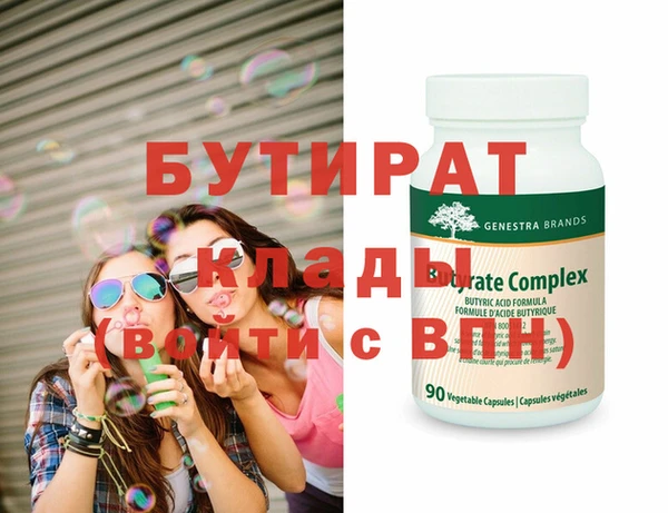 спайс Лихославль