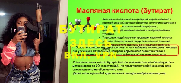 ALPHA-PVP Липки