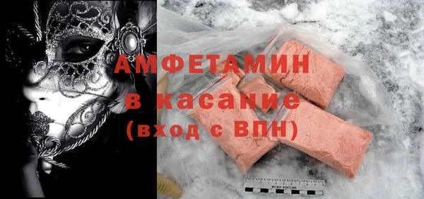 альфа пвп Магас