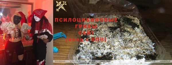 спайс Лихославль