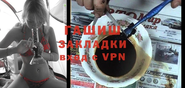 альфа пвп Магас