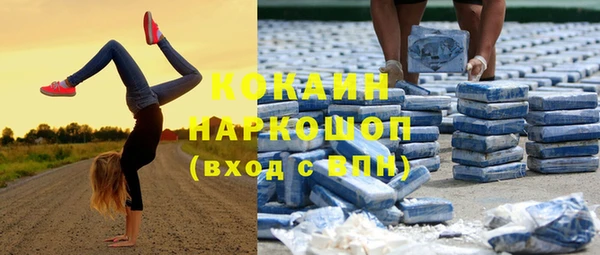 спиды Майский