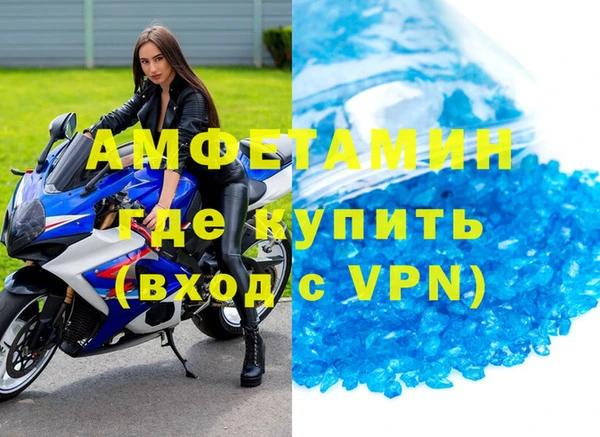 альфа пвп Магас
