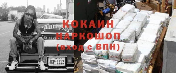 кокаин перу Лиски