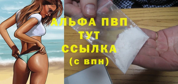 спайс Лихославль