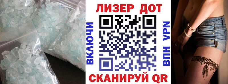 Купить где  Староминская  Лсд 25 экстази кислота 