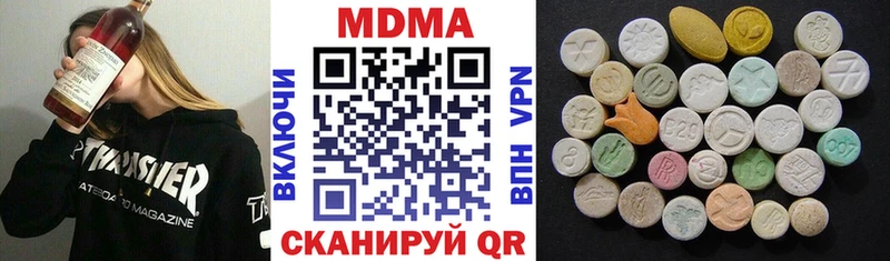 Купить закладки  Староминская  MDMA VHQ 