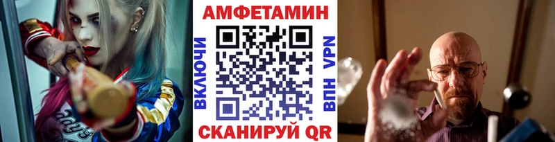 Первитин мет  Купить закладки  Староминская 