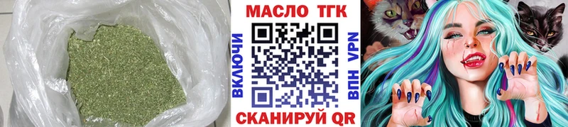 Купить закладки  Староминская  ТГК гашишное масло 